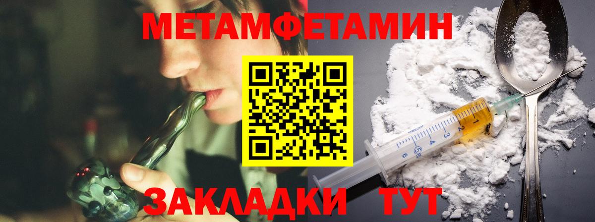 Амфетамин Premium Вязьма