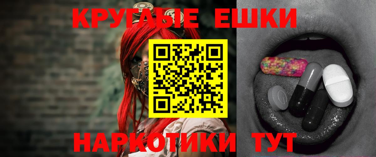 Ecstasy DUBAI  ЭКСТАЗИ  Вязьма  Ecstasy Philipp Plein  Вход с VPN 