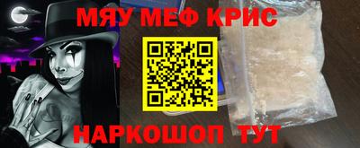 MESCALINE Нальчик