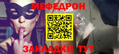 прущая мука Можайск