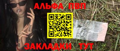 apvp Можга