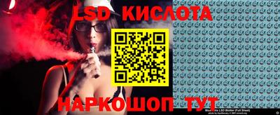 экстази Моздок