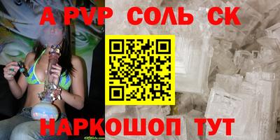 прущая мука Можайск