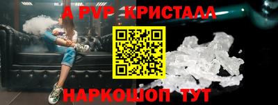 экстази Моздок