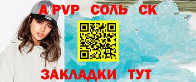 экстази Моздок