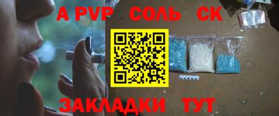 apvp Можга