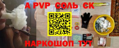 экстази Моздок