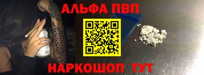 apvp Можга