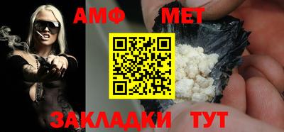 прущая мука Можайск