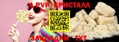 экстази Моздок