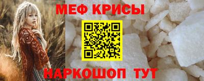 экстази Моздок