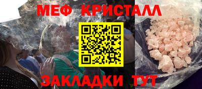 прущая мука Можайск