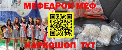 прущая мука Можайск