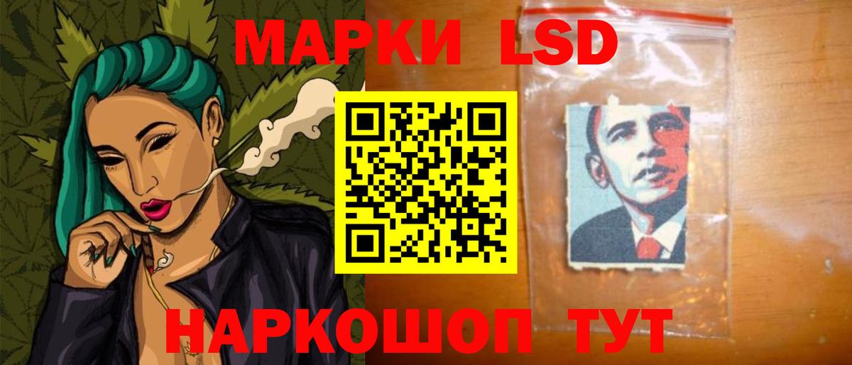 ЛСД экстази  Вход с VPN  Вязьма  LSD-25 экстази кислота  LSD-25 экстази ecstasy 