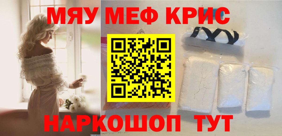 МЕФ  Вязьма
