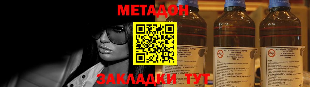 Меф МЯУ МЯУ  МДМА  Гашиш  Каннабис  Меф МЯУ МЯУ кристаллы  ГАШИШ  Вязьма  Вход с VPN 