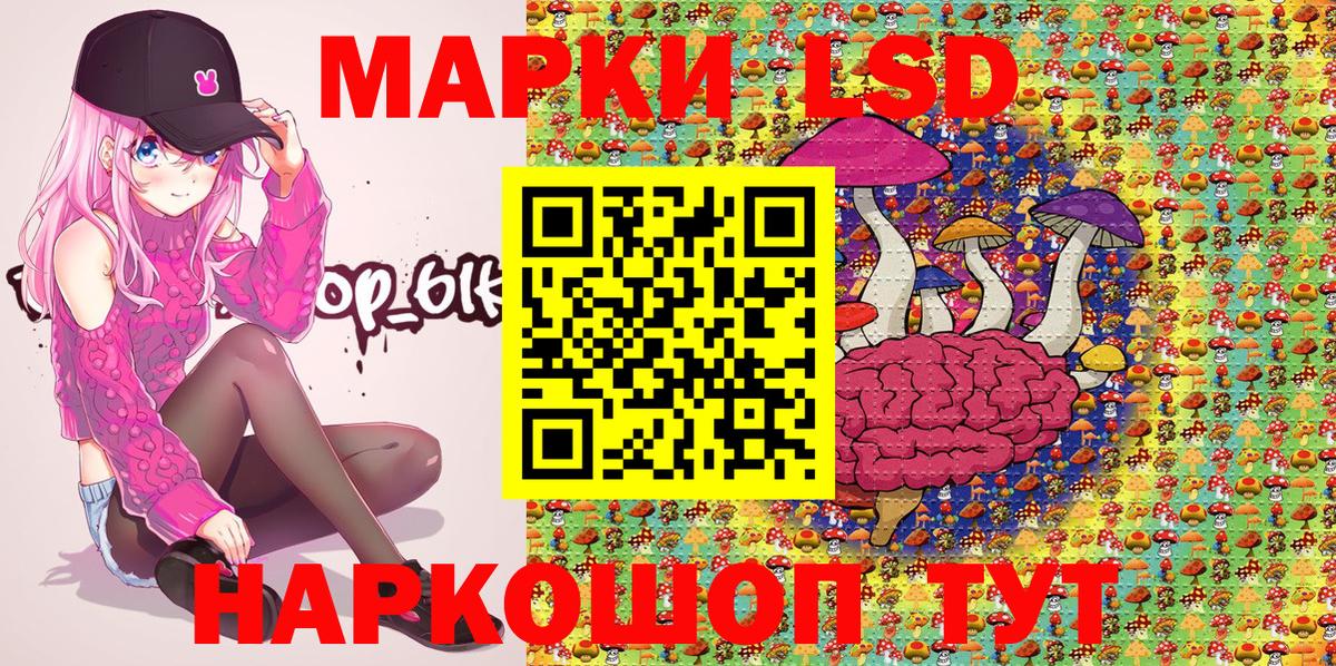 Вязьма  Марки N-bome 1,5мг  Вход с VPN 