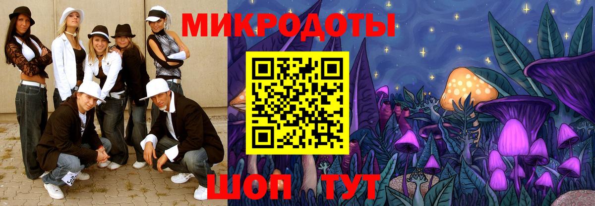 Вязьма  Галлюциногенные грибы мицелий  Вход с VPN 
