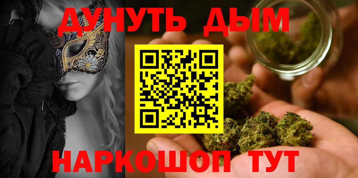 Марихуана Amnesia  МАРИХУАНА гибрид  Шишки марихуана SATIVA & INDICA  Вход с VPN  Вязьма 