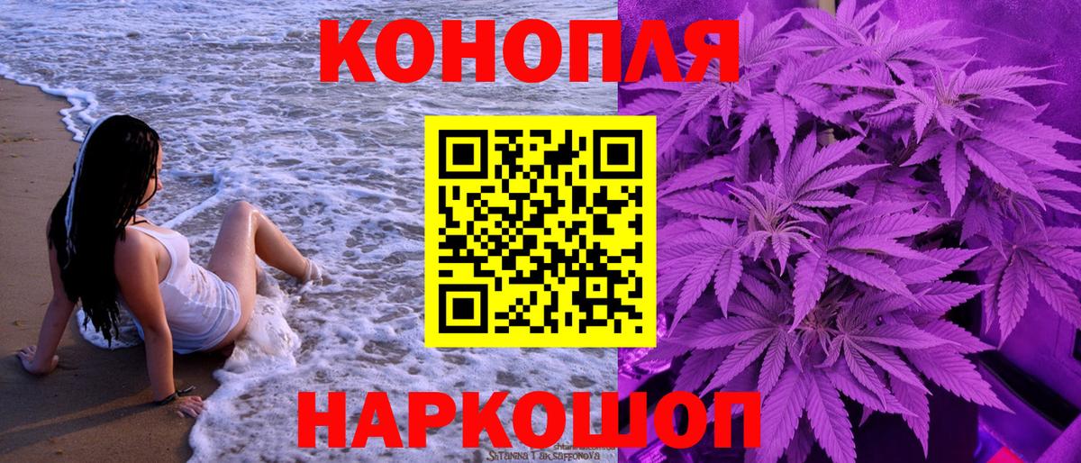 МАРИХУАНА Amnesia Вязьма